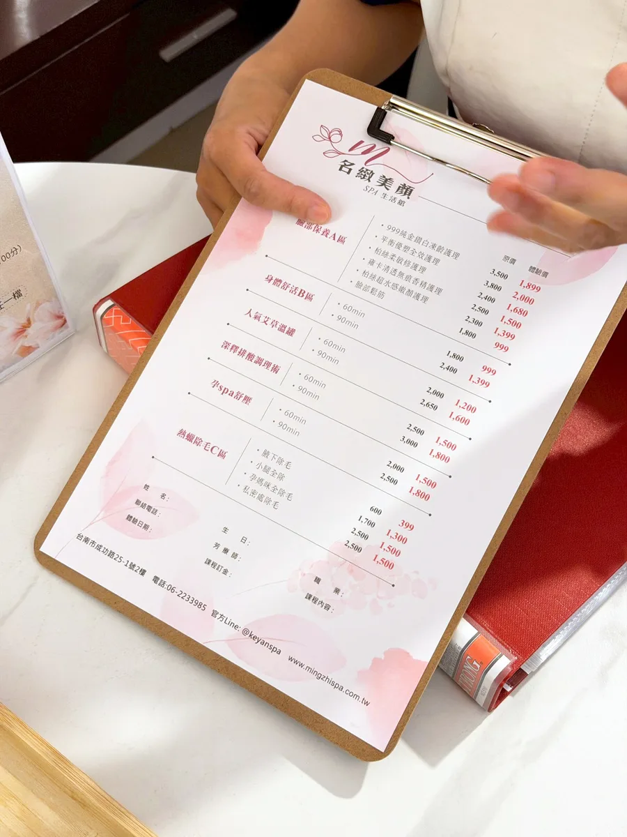 台南臉部保養推薦｜名緻美顏SPA｜法國雍卡護膚深層清粉刺＋保