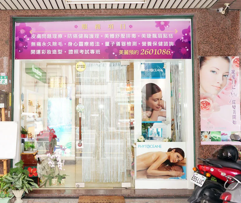 台南美容｜麗人SPA美學 ❤ 夏天再也不怕露背裝，美背重現江湖拉！