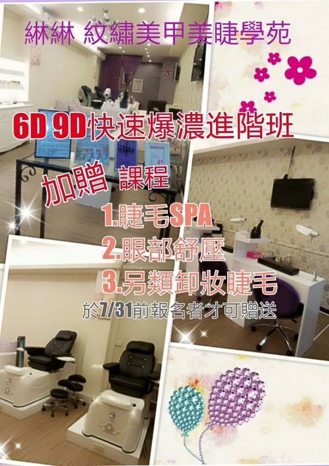 台南飄眉｜綝綝韓式美妍館 ❀ 繡唇、飄眉超自然，一試成主顧的高超技術！
