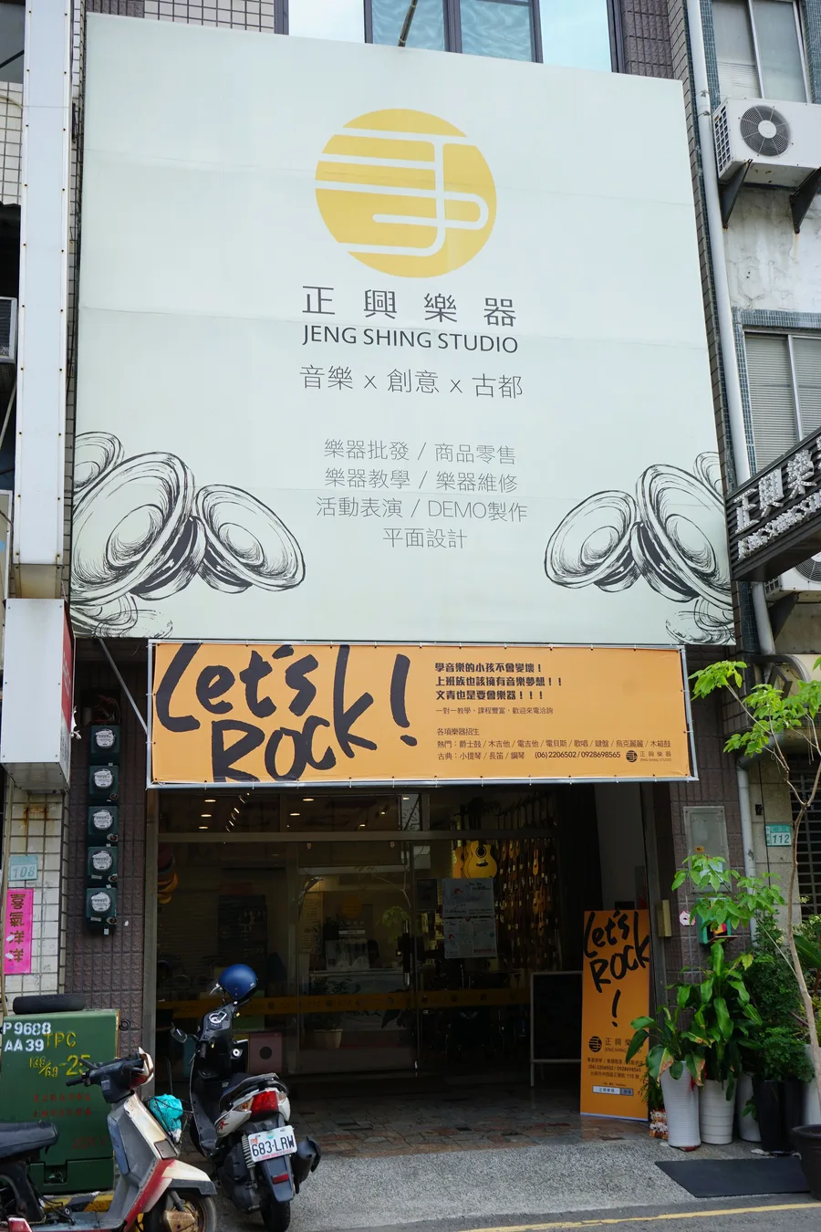 DSC01686