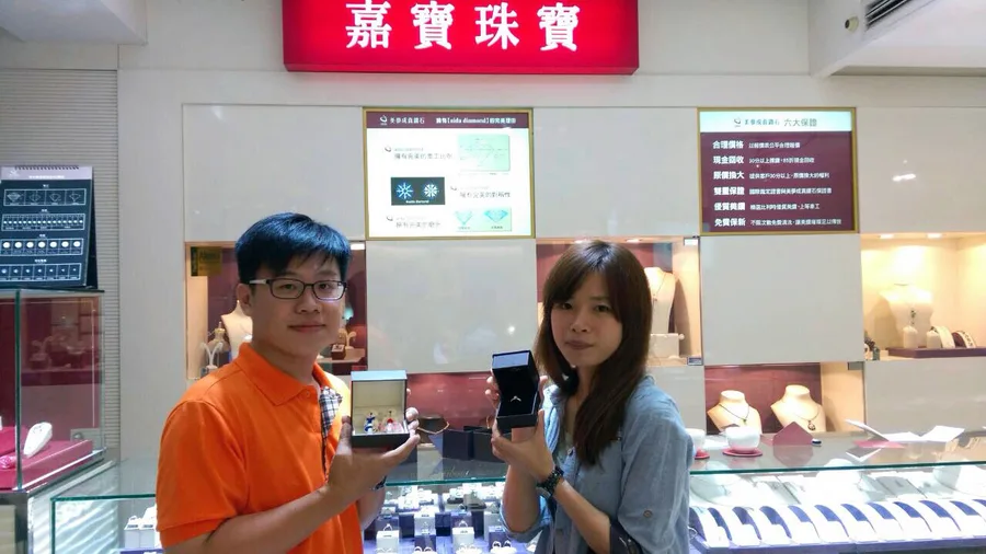台南婚戒｜嘉寶珠寶❤鑽石永流傳，就如同兩人的幸福一般(現在憑卷求婚鑽戒買一送一)