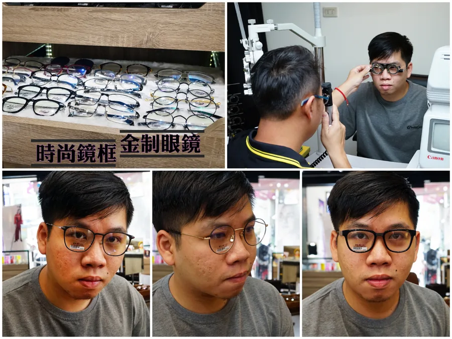 【台南眼鏡店】【永康區】金制眼鏡｜氣質爆表！型男不可缺的時尚單品｜舒適百搭！韓系鏡框專門眼鏡店｜修飾臉型沈穩感大提升