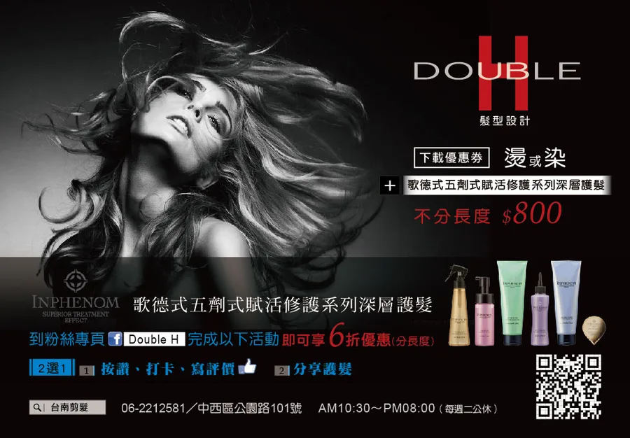 GO43_Double H-01