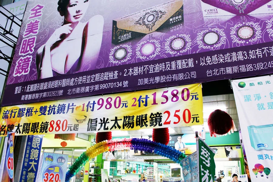 台南眼鏡｜全美隱形眼鏡☝配眼鏡就是要找專家(憑優惠卷鏡框和鏡片配到好超優惠，另有多項優惠開跑中)