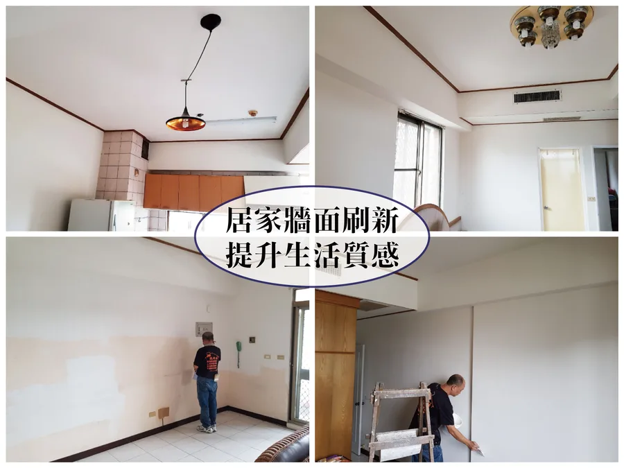 【台南宅修】胖匠 修繕防水油漆工程｜最有經驗的師傅最完善的技術｜牆面刷新生活質感大提升｜