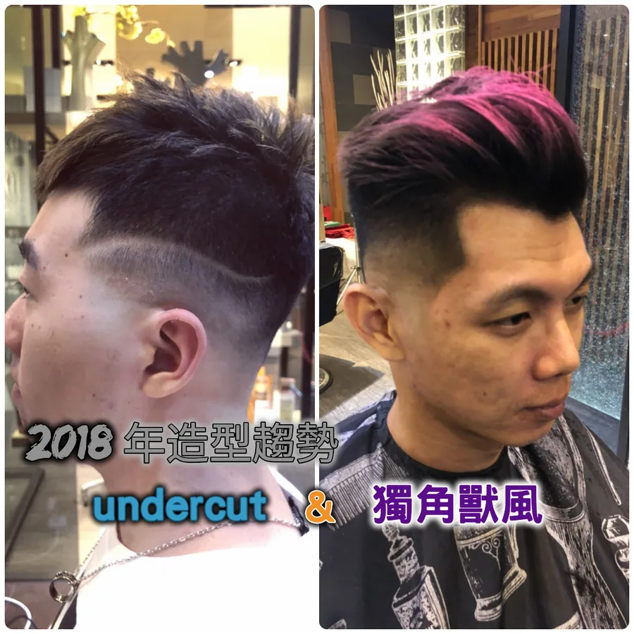 【台南染髮剪髮】藝薩髪藝 ｜ 你跟上今年『獨角獸髮色』的腳步了嗎？ ｜ 黑＆咖啡髮色 你厭倦了沒？ ｜ Gary教你如何抓住 2018 尾巴