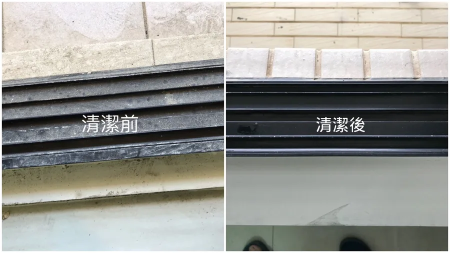 【台南清潔】立潔清潔 ｜ 台南口碑推薦的 清潔團隊 ｜ 不想做家事？居家清潔怕踩雷？交給立潔，你就能放心！