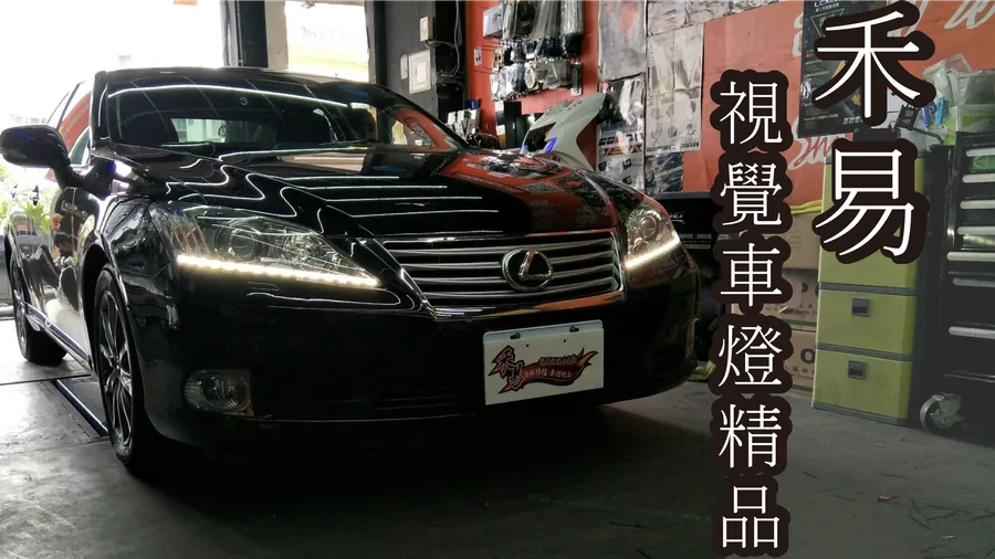 【台南車燈改裝】禾易 視覺車燈精品｜台灣製造 高品質炫光彗星淚眼燈 ｜功能、外觀兼具一身｜精緻工藝不馬虎