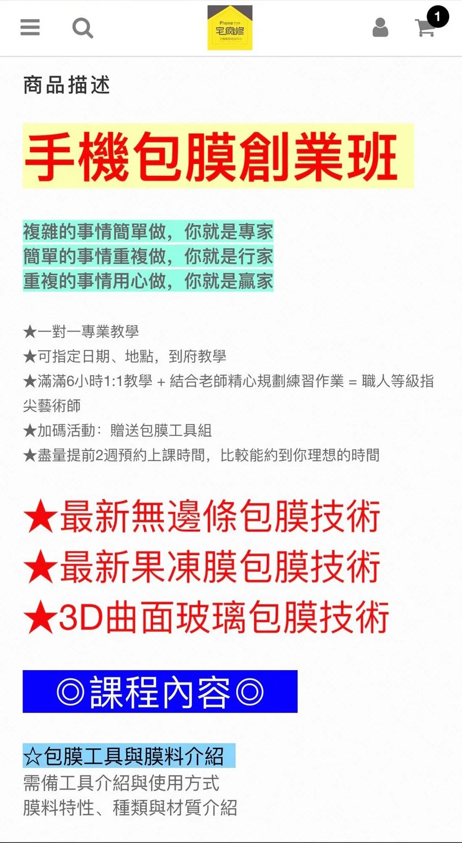 timeline_20190411_154251.jpg