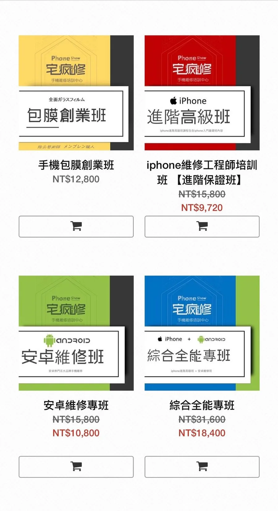 timeline_20190411_153847.jpg