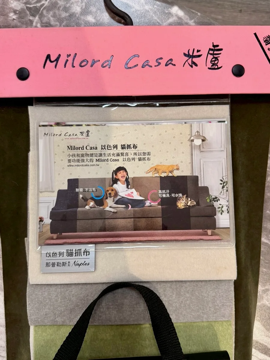 玉金香沙發側面