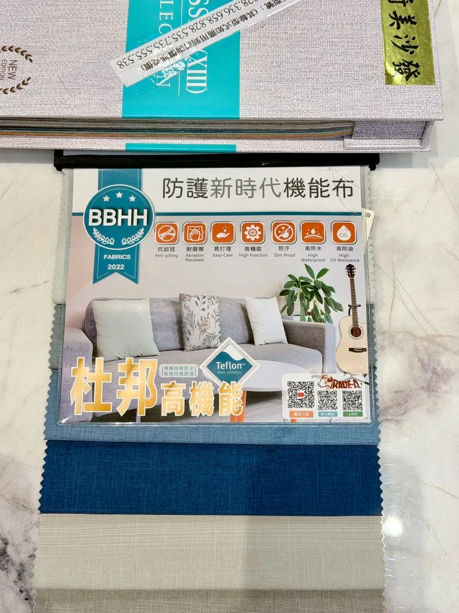 328型沙發細節