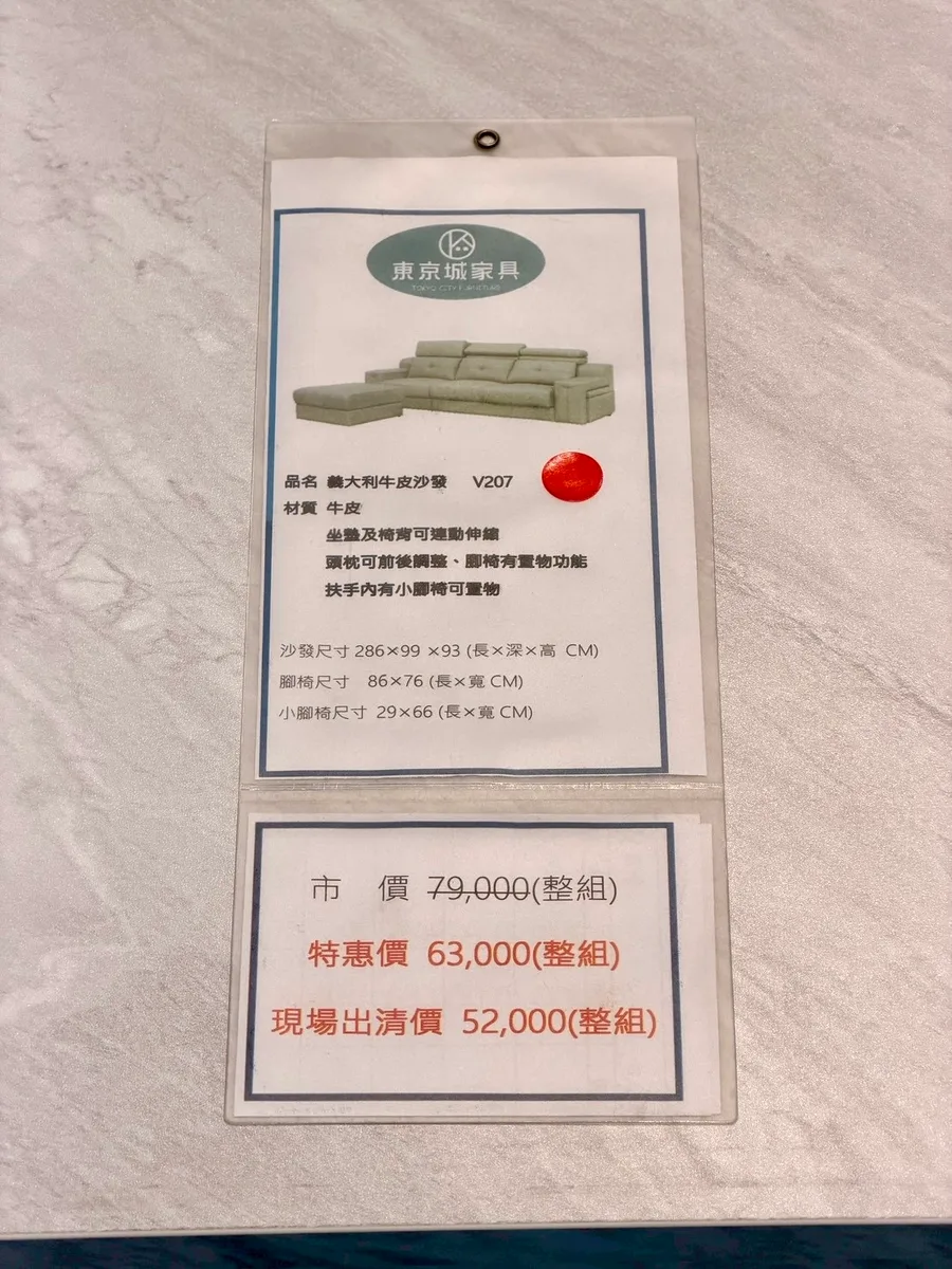 牛皮細節