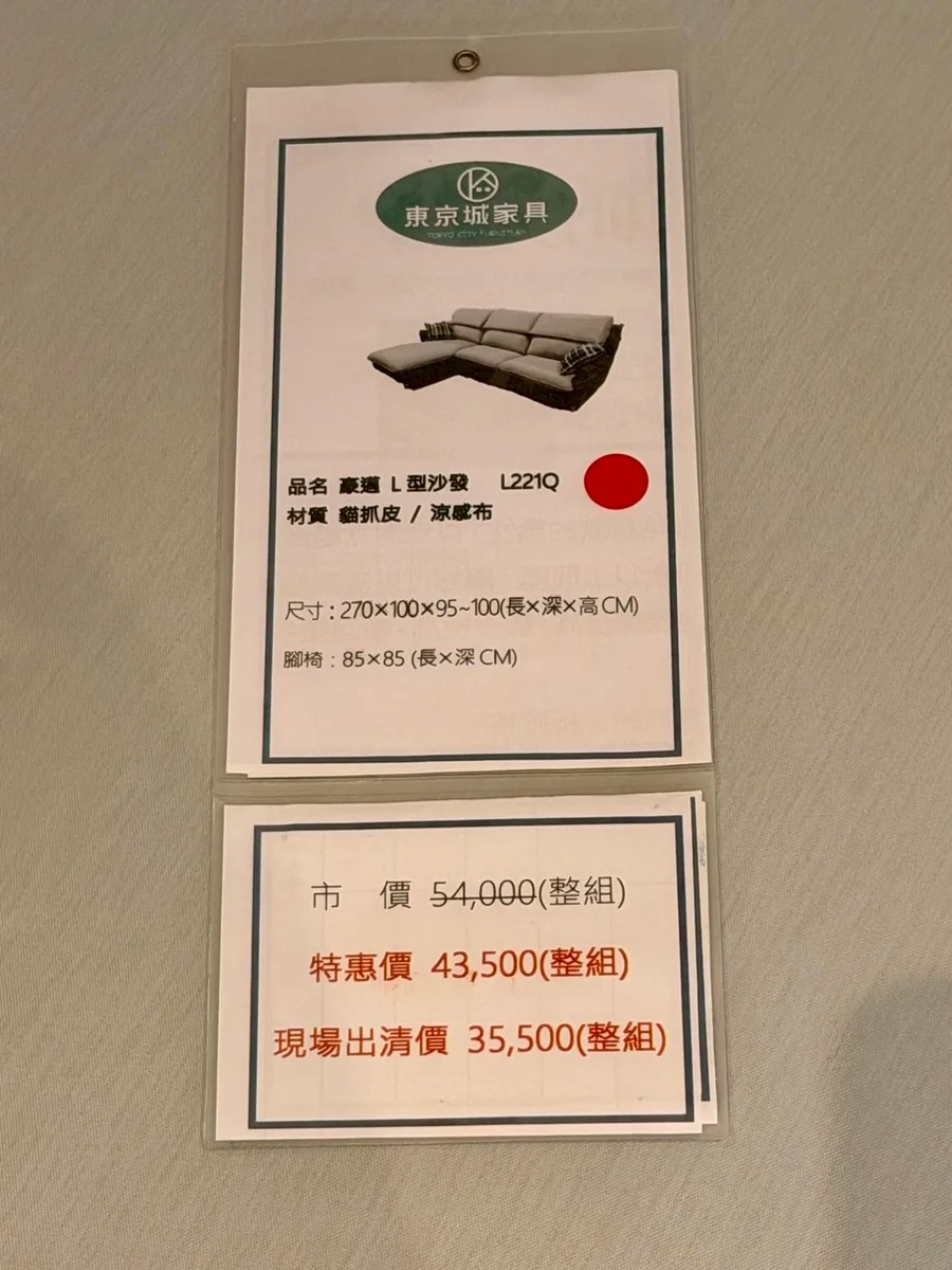 外推功能