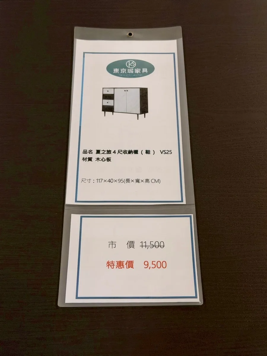 坐感設計