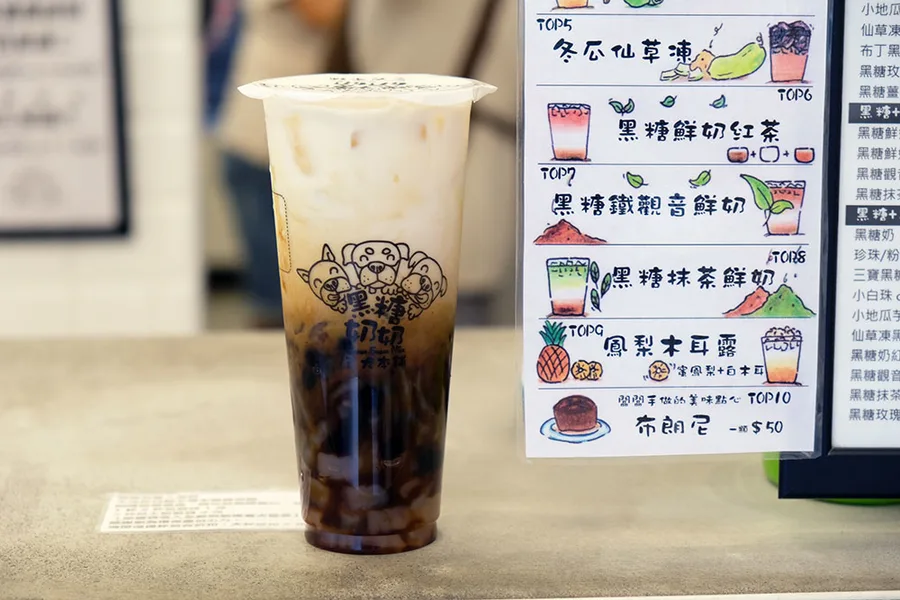 24三寶黑糖鮮奶.jpg