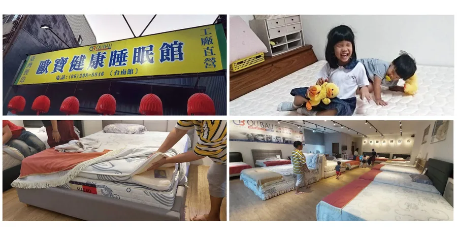 【台南床墊】歐寶健康睡眠館/東區客製化床墊/正港工廠直營/給家人睡得安心的優質床墊/包覆性優質的蛋糕棉/銀離子抗菌奈米織法