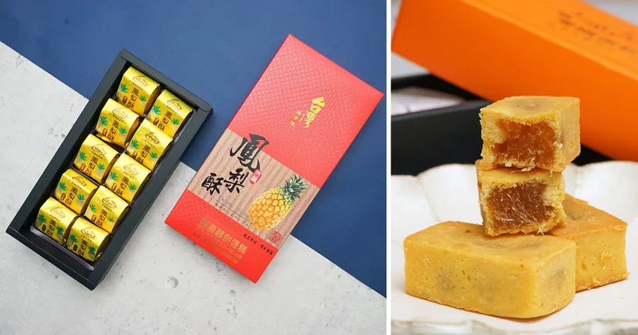 【台南伴手禮】麥園 鳳梨酥禮盒｜東區伴手禮推薦｜府城必買名產｜團購甜點名單必吃｜台灣經典伴手禮推薦