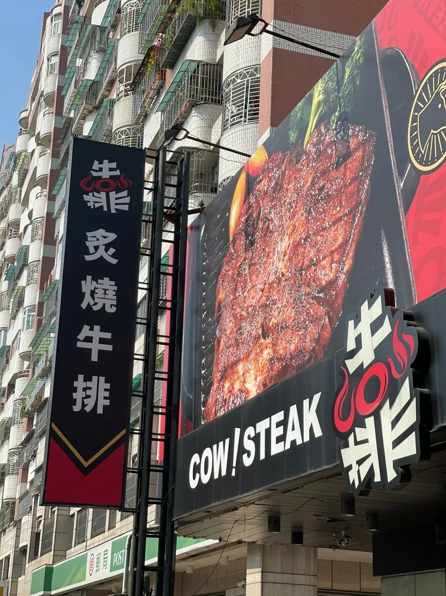靠炙燒po文_210203_31.jpg