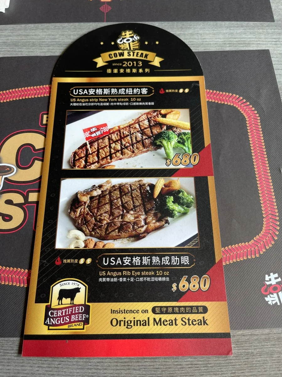 靠炙燒po文_210203_25.jpg