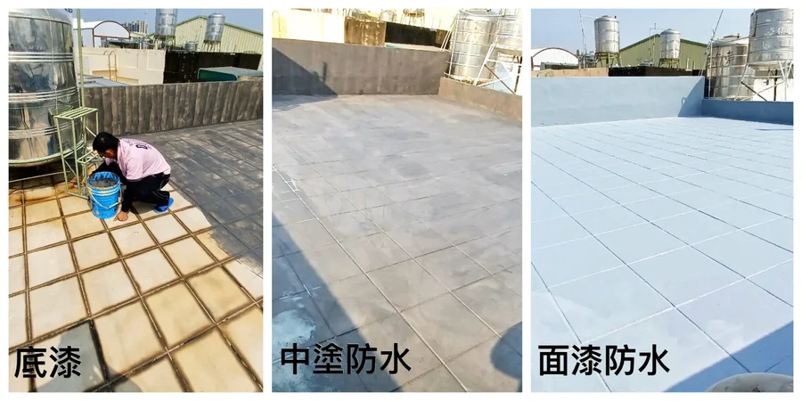 【台南統包工程/屋頂防水抓漏】高億統包工程行 | 屋頂防水推薦 | 防水抓漏工程 | 台南統包工程首選