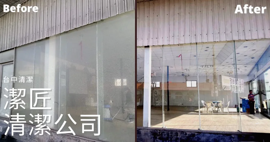 【台中清潔/廠房清潔】潔匠清潔｜防疫關鍵：環境清潔消毒｜廠房整理消毒｜台中居家清潔消毒｜台中清潔公司推薦