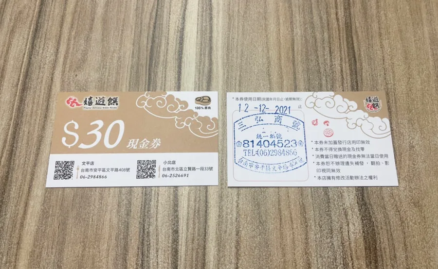 S__5070886.jpg