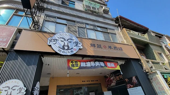 【台南清燉羊肉爐】阿堂鮮蔬羊肉爐│清甜養生芥菜心湯頭│一隻羊只能切十盤的上等國產努比亞溫體羊│台南北區必吃