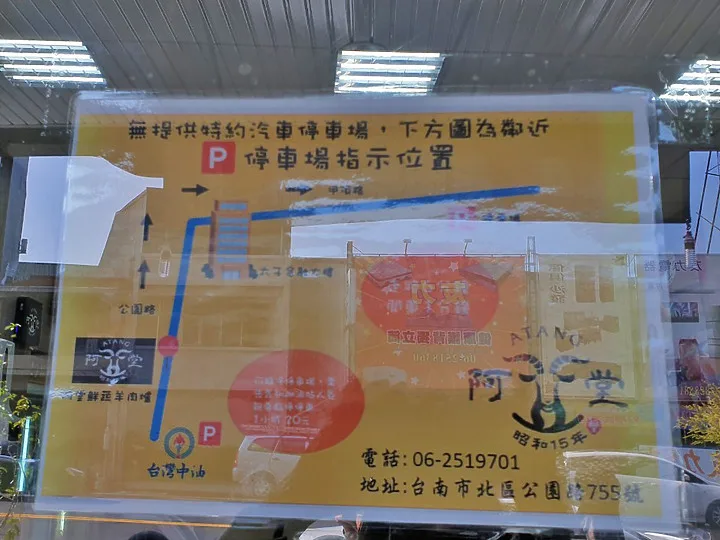 【台南清燉羊肉爐】阿堂鮮蔬羊肉爐│清甜養生芥菜心湯頭│一隻羊只能切十盤的上等國產努比亞溫體羊│台南北區必吃