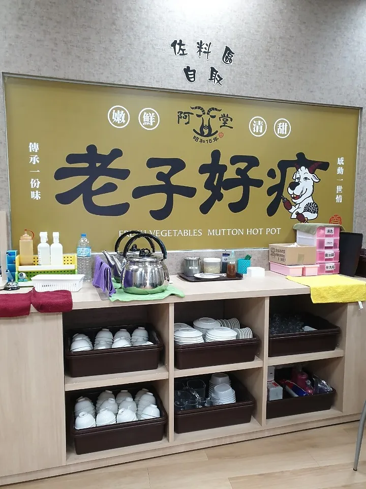 【台南清燉羊肉爐】阿堂鮮蔬羊肉爐│清甜養生芥菜心湯頭│一隻羊只能切十盤的上等國產努比亞溫體羊│台南北區必吃