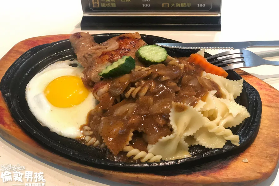 鮮利牛排館