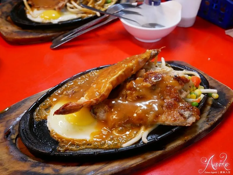 嘟嘟牛排
