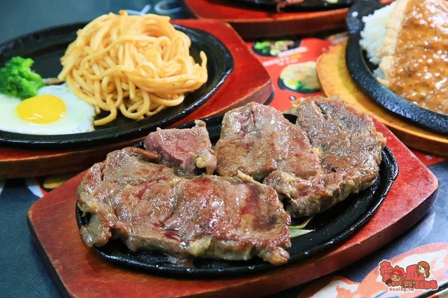 三葉牛排