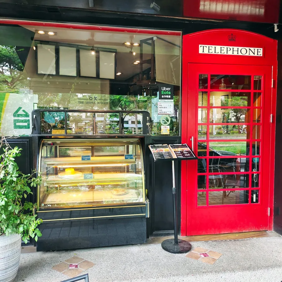 台南美食,台南異國餐廳,亞芙英式餐廳2.jpg