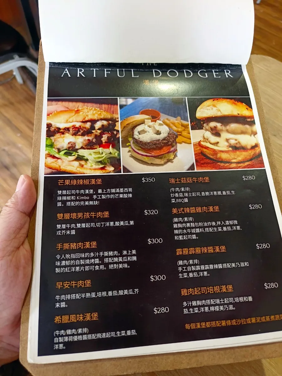 亞芙菜單,台南美食,台南異國餐廳,亞芙英式餐廳26.jpg