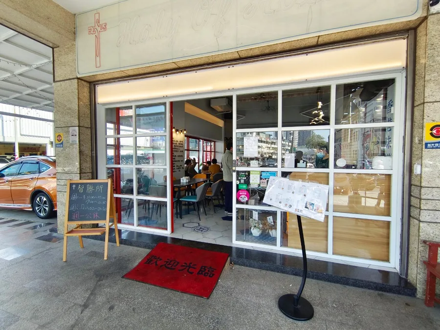 智勝所香港餐廳,高雄美食推薦,高雄港式料理,高雄港式奶茶,楠梓美食餐廳2.jpg