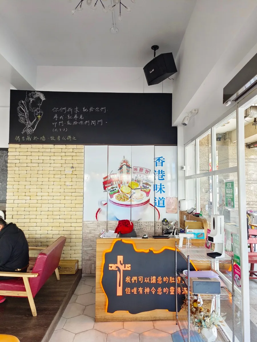 智勝所香港餐廳,高雄美食推薦,高雄港式料理,高雄港式奶茶,楠梓美食餐廳4.jpg