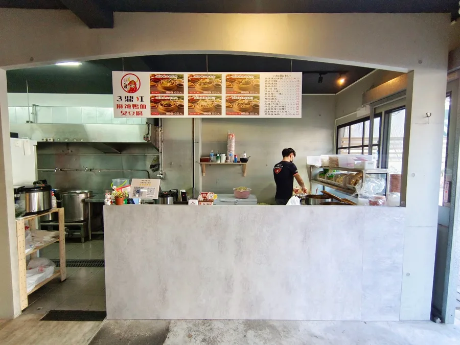 三鼎紅大同店,台南平價美食,台南校園美食,台南麻辣鴨血臭豆腐,火鍋湯底推薦4.jpg