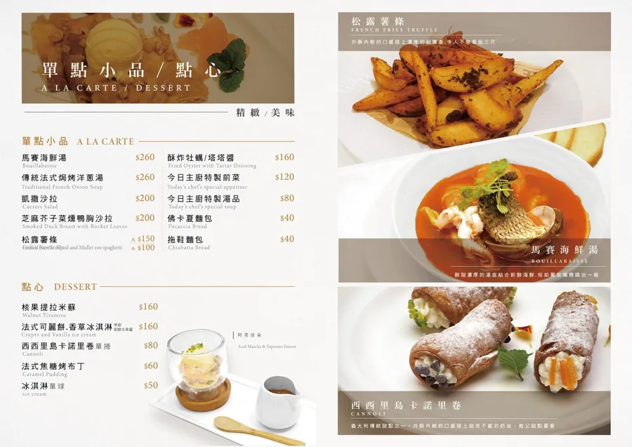 暖心時光義法小館,台南威靈頓牛排,台南西餐龍蝦,台南西餐廳,台南義法排餐,台南母親節餐廳,台南美食推薦33.jpeg