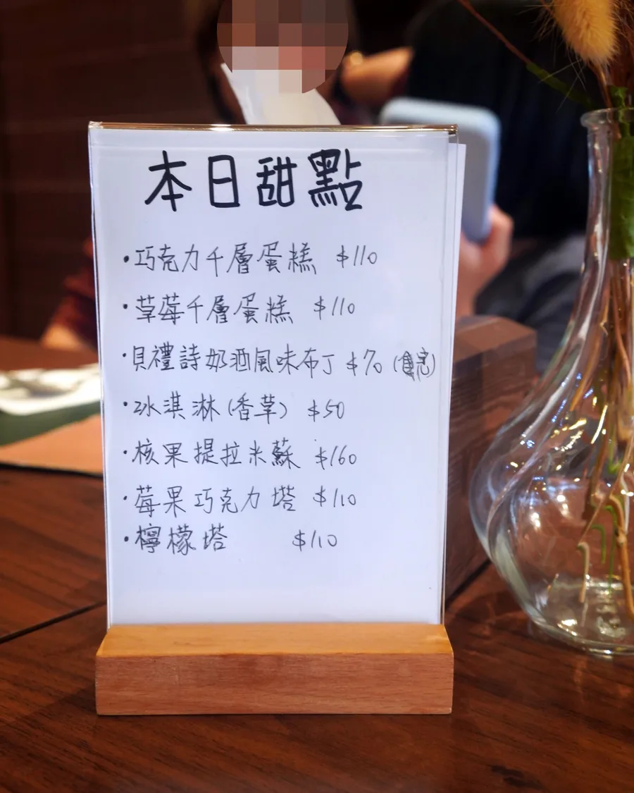 暖心時光義法小館,台南威靈頓牛排,台南西餐龍蝦,台南西餐廳,台南義法排餐,台南母親節餐廳,台南美食推薦5.jpg