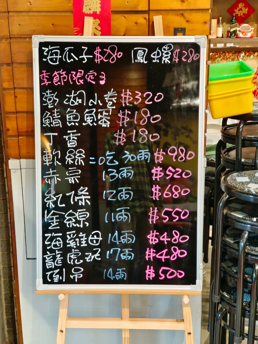 九九熱炒,高雄熱炒,左營熱炒,高雄美食推薦,左營餐廳推薦6.jpg