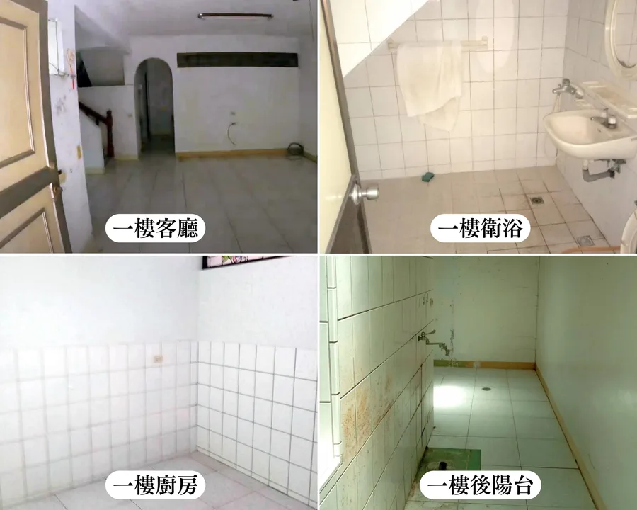 全境空間規劃,台南老屋翻新,台南室內設計,台南裝潢改建,中古屋透天厝翻新案例分享,翻新前18.png