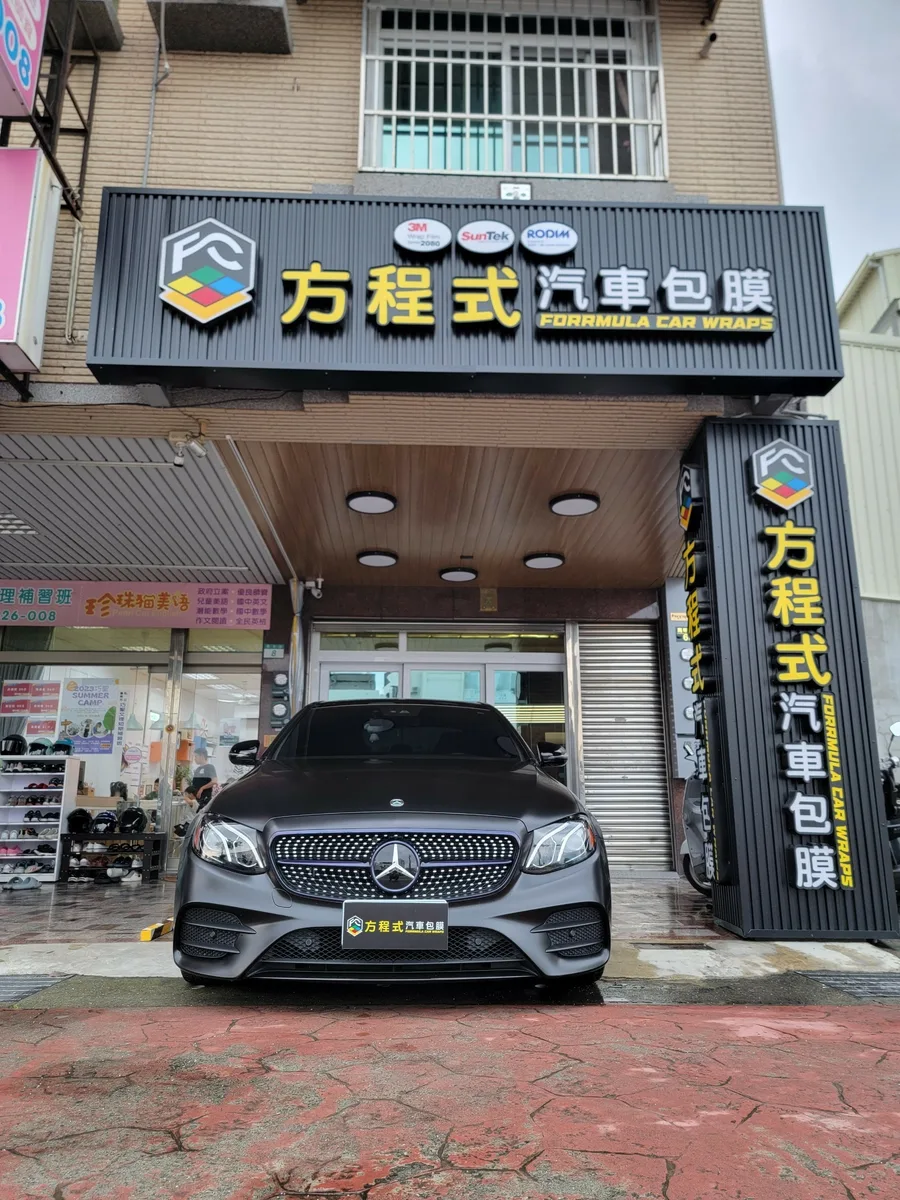 台南汽車包膜推薦-方程式汽車包膜,全車消光膜,局部改色膜1.jpg