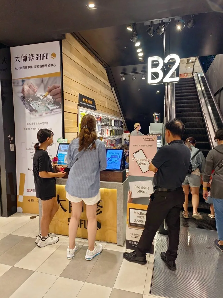 台中iphone手機找大師修:原廠認證預約維修:原廠換電池推薦1.jpg