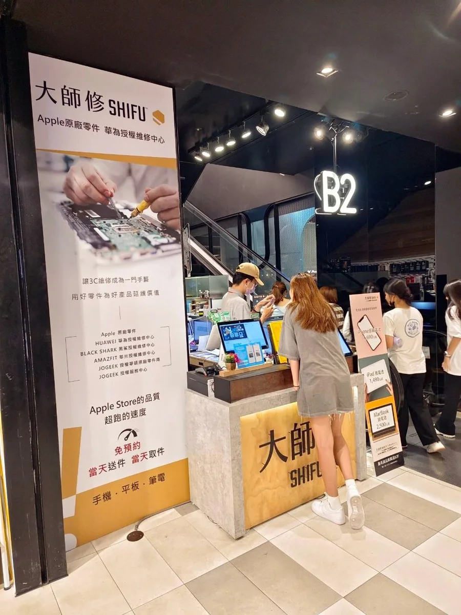 台中iphone手機找大師修:原廠認證預約維修:原廠換電池推薦19.jpg