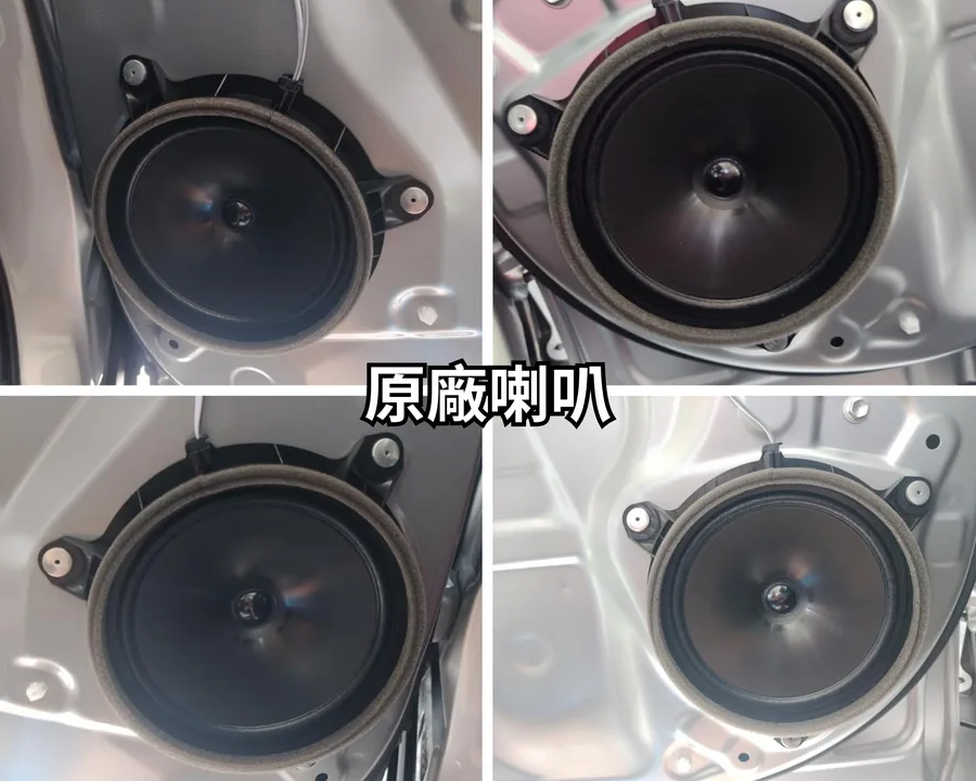 台南汽車音響改裝推FOCAL音響喇叭！鑫旺汽車音響安裝實例分享！