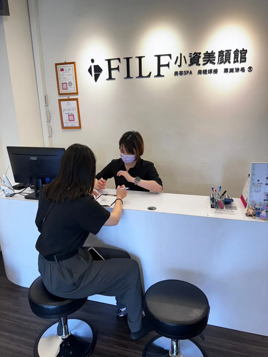 台南清粉刺首選｜除痘清粉刺＋杏仁酸喚膚｜美白光澤美麗看得見｜FILF小資美顏館