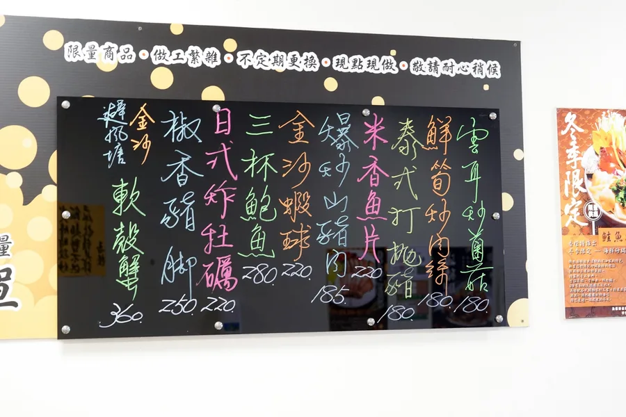 【台南熱炒】敘舊聚餐推薦餐廳：香橙料理食坊，簡單卻講究的家常