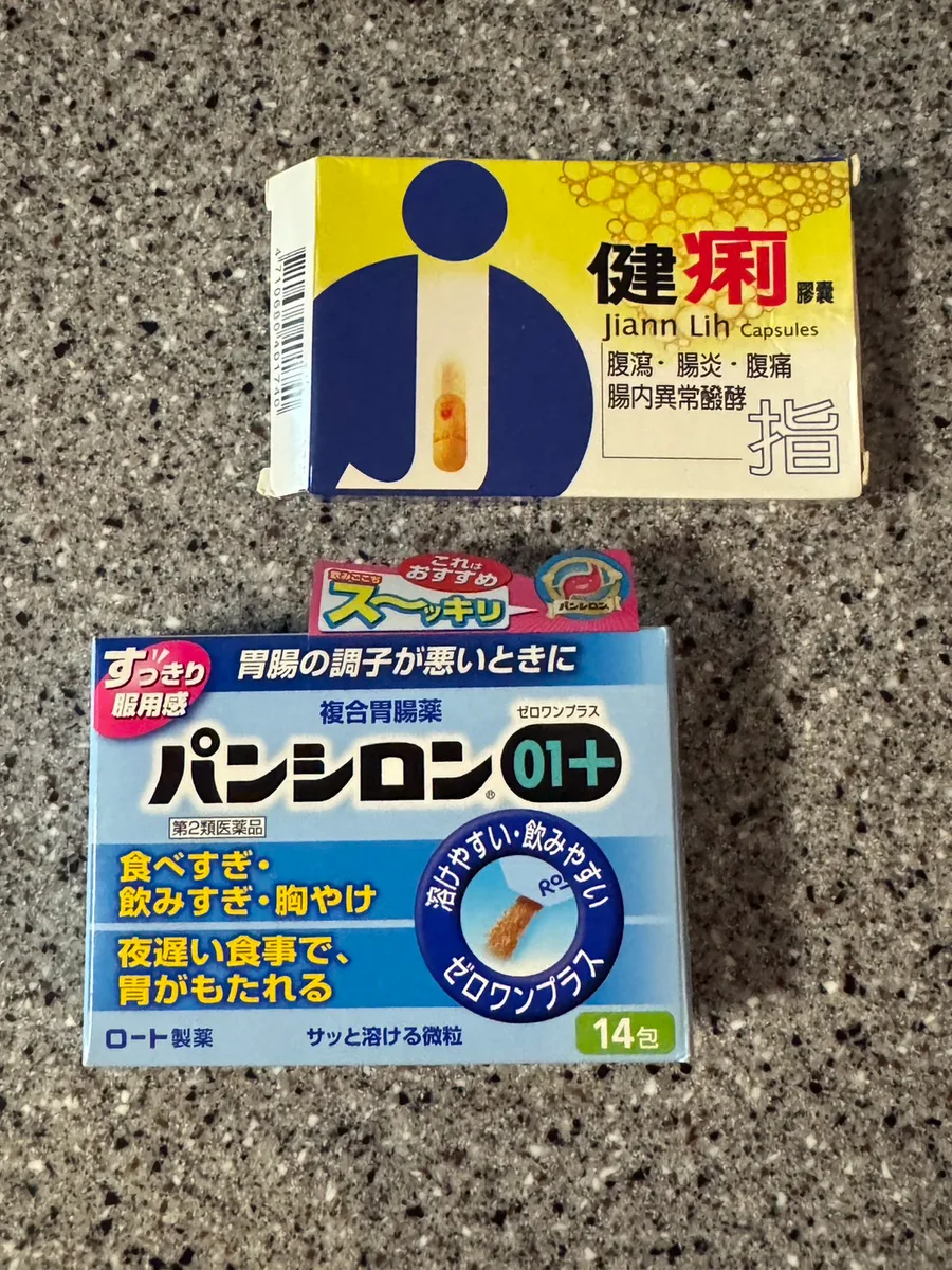 台南看胃病中醫推薦【健恩中醫診所】中醫治療胃食道逆流/胃潰瘍