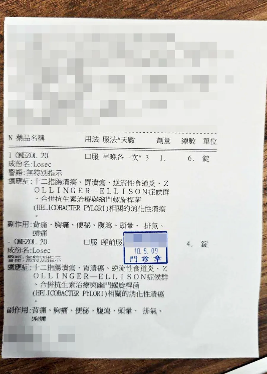 台南看胃病中醫推薦【健恩中醫診所】中醫治療胃食道逆流/胃潰瘍